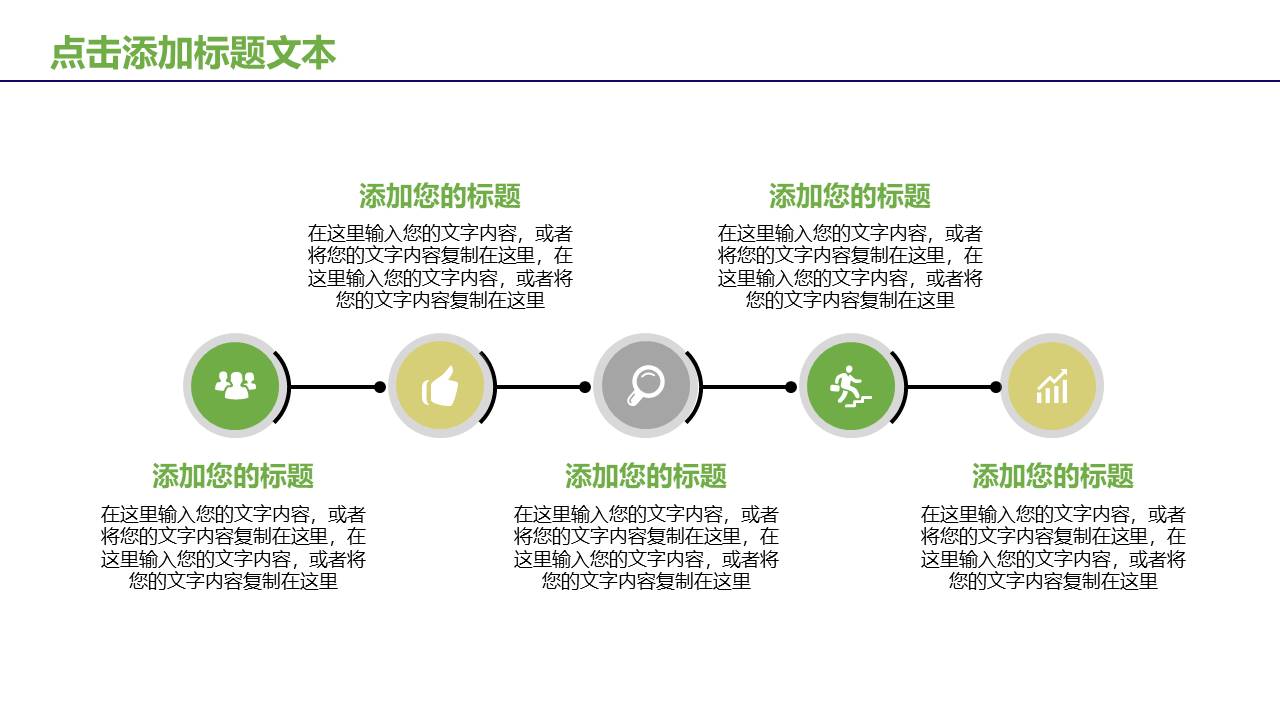 农业 (26).pptx